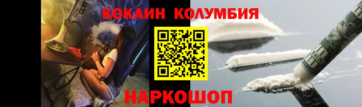 COCAIN 98% Видное