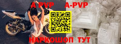 спиды Лесосибирск