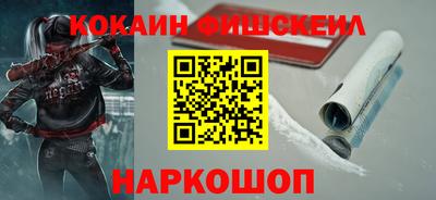спиды Лесосибирск