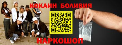 спиды Лесосибирск