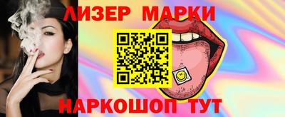 спиды Лесосибирск