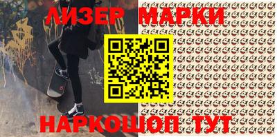 мяу мяу мука Ливны
