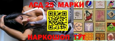 спиды Лесосибирск
