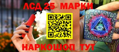 спиды Лесосибирск