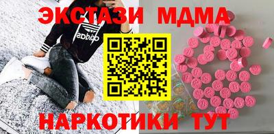 спиды Лесосибирск