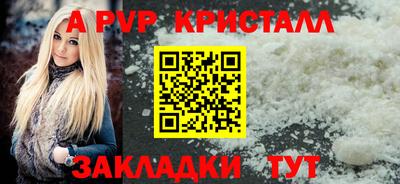 спиды Лесосибирск