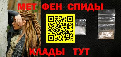 спиды Лесосибирск