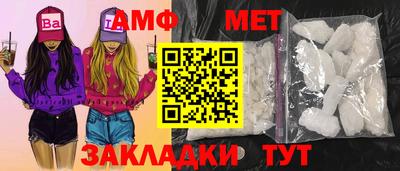 мяу мяу мука Ливны