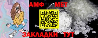 спиды Лесосибирск