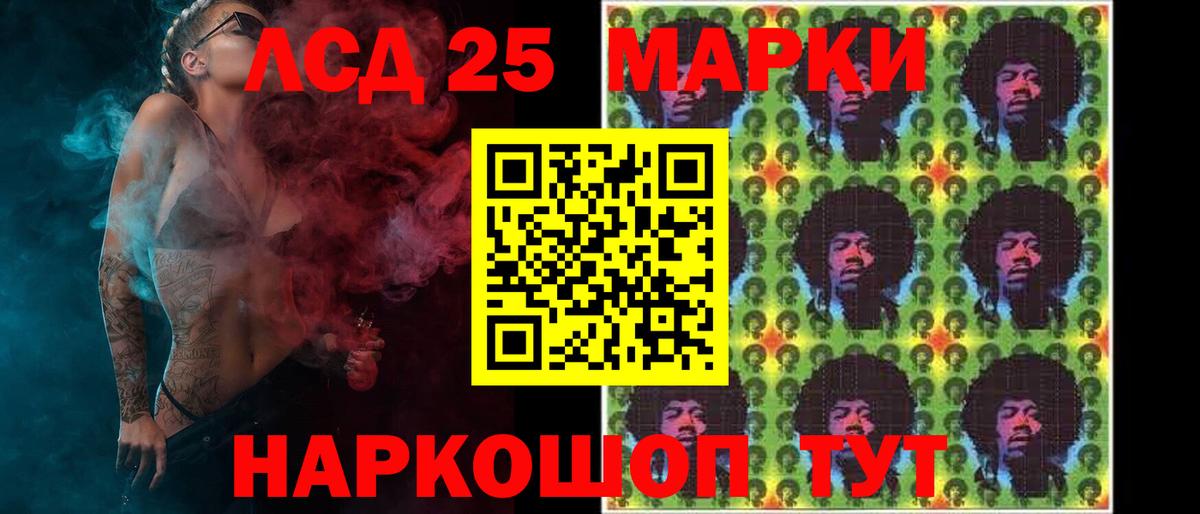 Лсд 25 экстази кислота  Лсд 25 экстази  ЛСД экстази ecstasy  Видное  Вход с VPN 