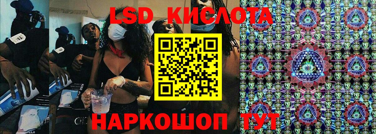 Марки NBOMe 1500мкг  Вход с VPN  Марки 25I-NBOMe  Видное 
