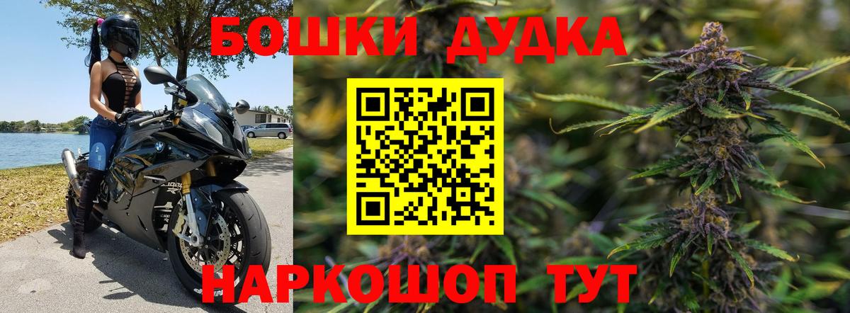 Шишки марихуана конопля Видное