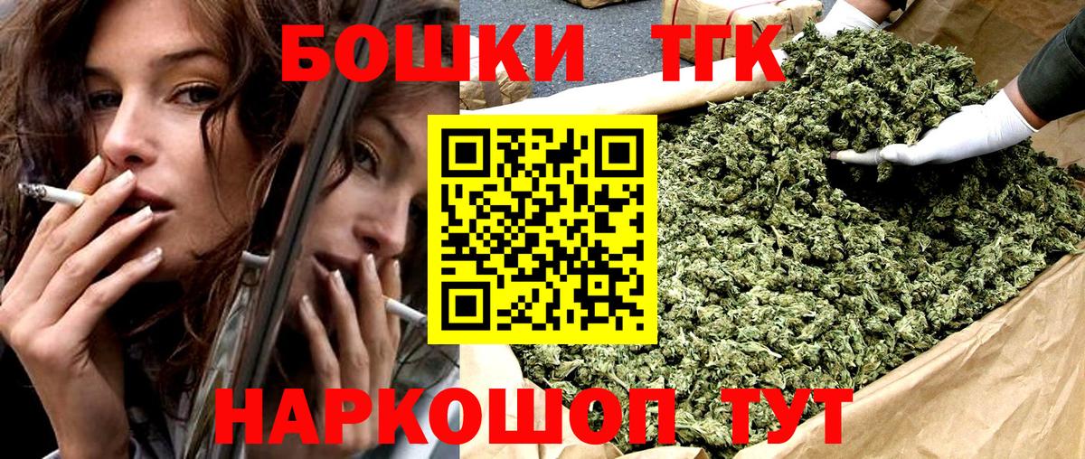 Шишки марихуана OG Kush  Марихуана тримм  Вход с VPN  Видное  Бошки марихуана индика  МАРИХУАНА план 